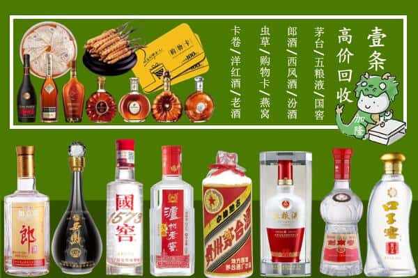 金阳县跃国烟酒经营部