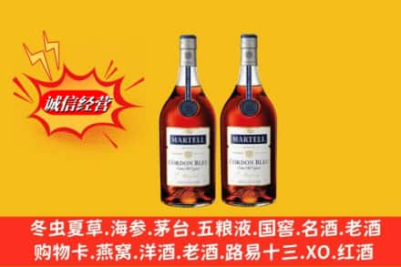 金阳县高价上门回收洋酒蓝带价格